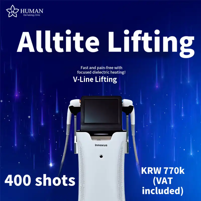 Low-Pain AllTight Lifting, 400 Shots | Board-Certified Dermatologist