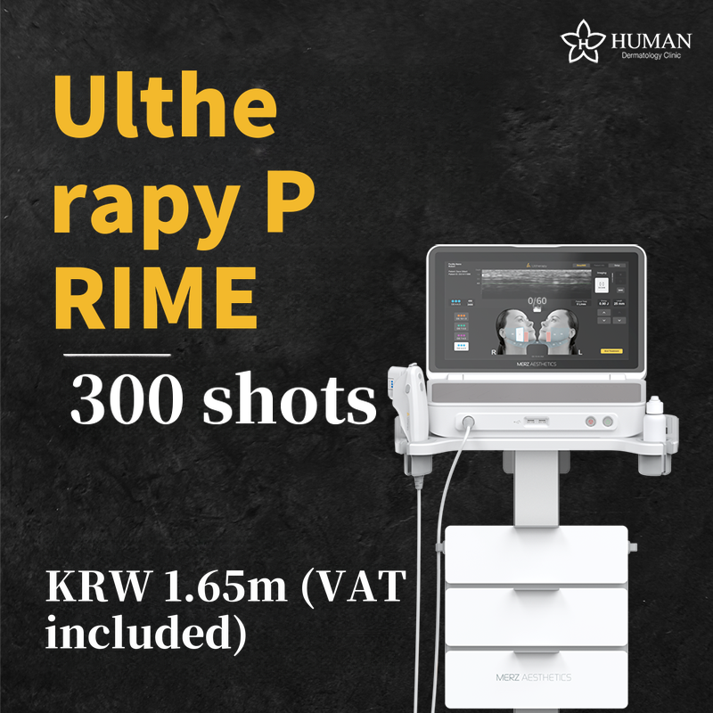 Ultherapy Prime 300 Shots | Board-Certified Dermatologist