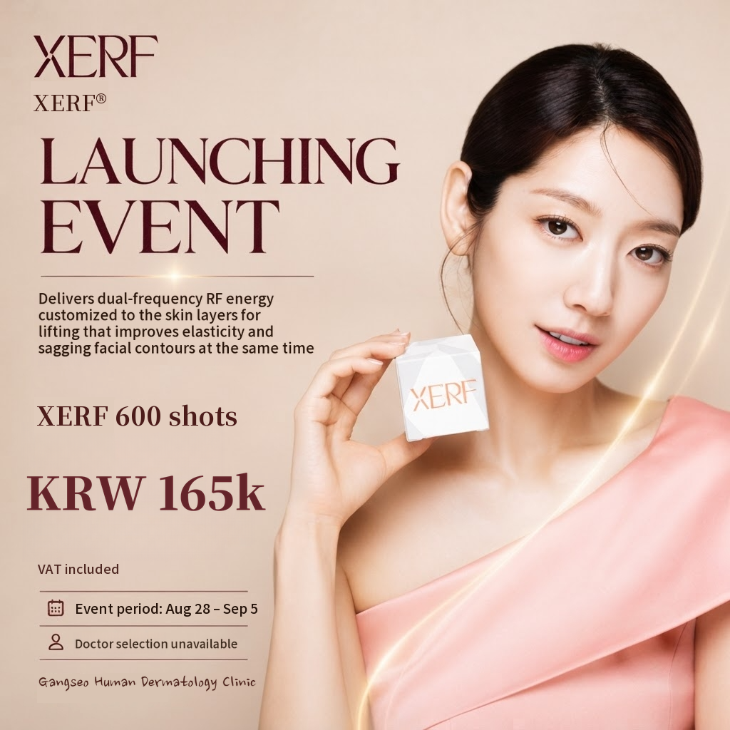 XERF 600-Shot Launch Event | Board-Certified Dermatologist