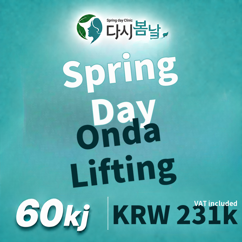 Onda 60,000 Shots for Double Chin, Jawline, Deep Cheeks, and Neck Wrinkles — DCA Facial Contouring Injection