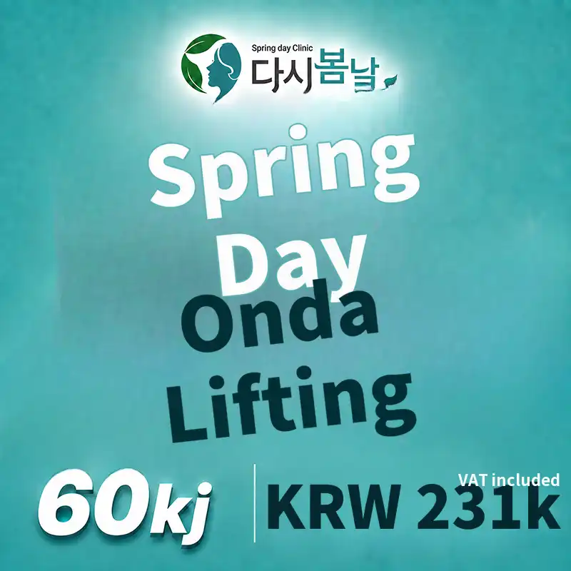 Onda 60,000 Shots, Double Chin, Jawline, Deep Cheek Fat, Neck Wrinkles, DCA Facial Contouring Injection