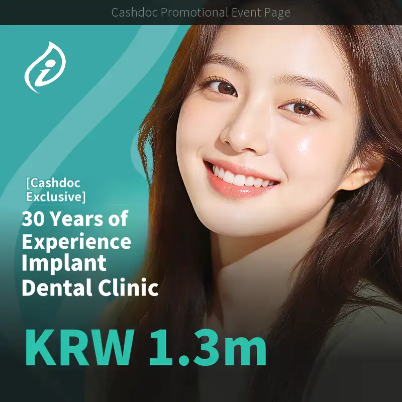 [Lifetime care included] Dental clinic with 30 years of implant experience