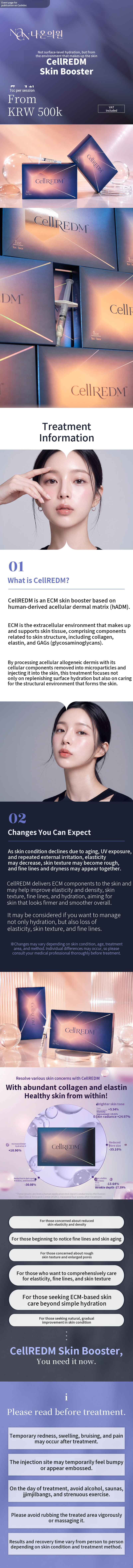 [Yeosu] Naon Clinic CellreDM Skin Booster
