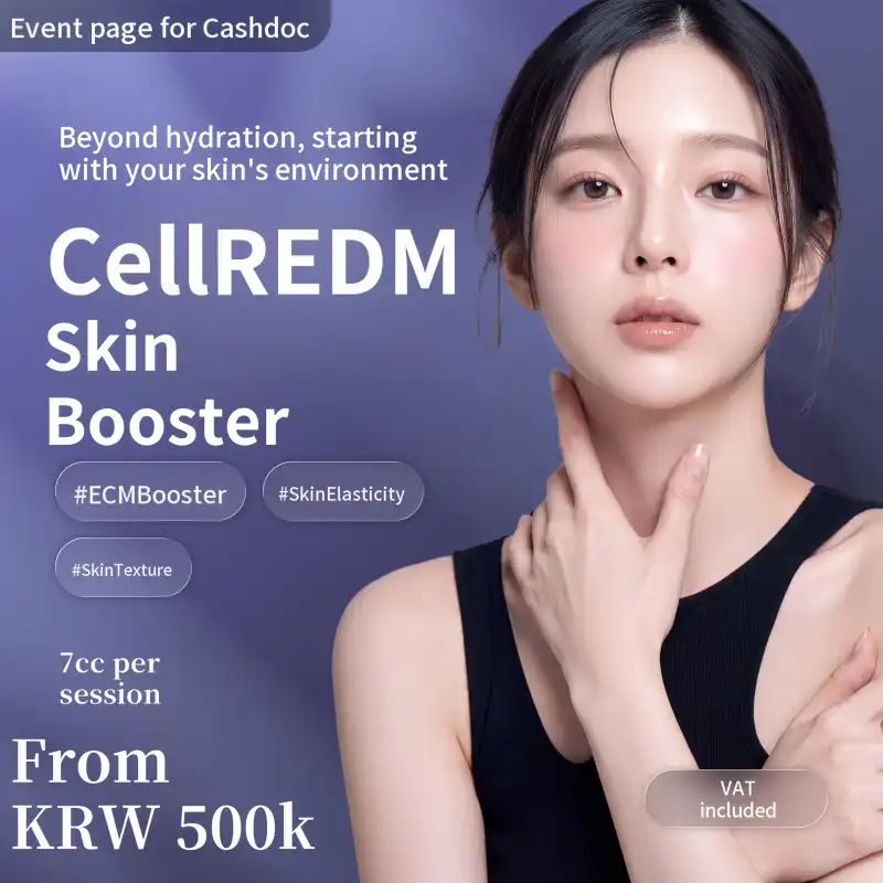 [Yeosu] Naon Clinic CellreDM Skin Booster