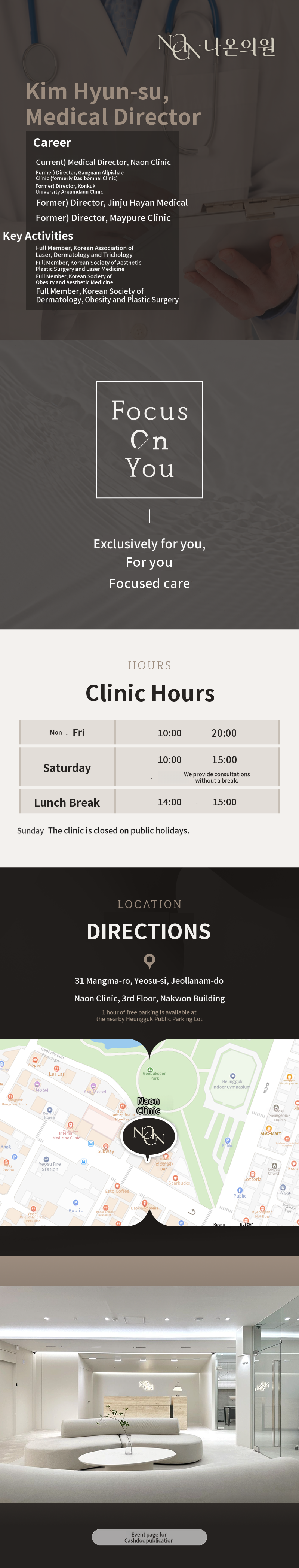 [Yeosu] Naon Clinic Elravie Lituo
