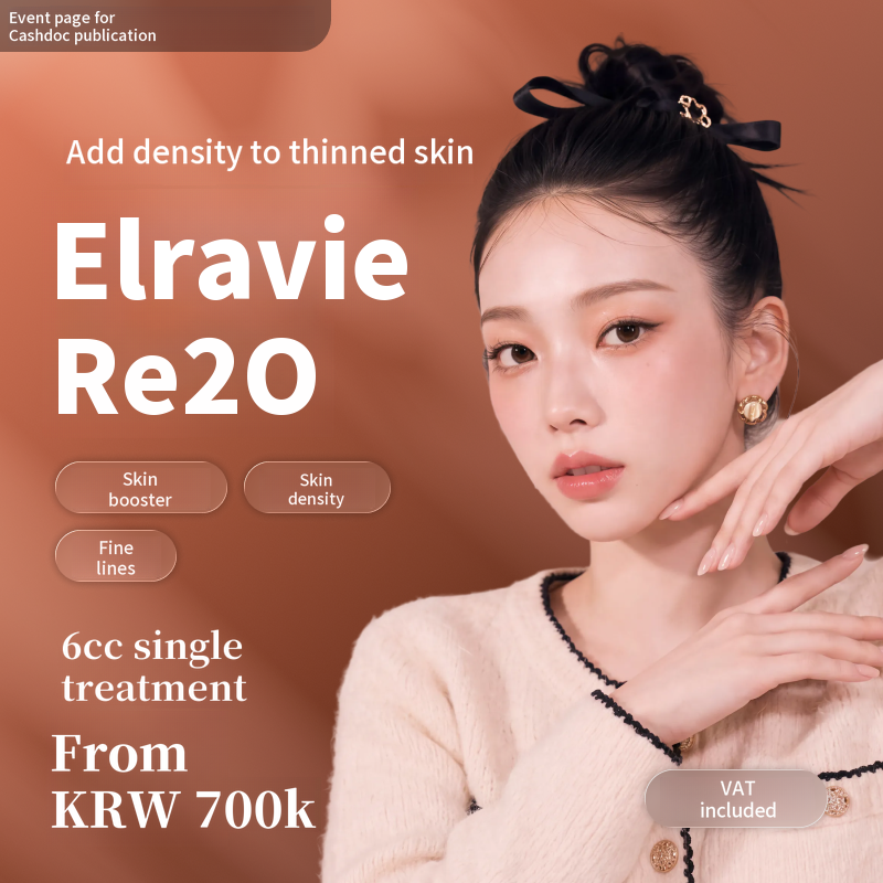 [Yeosu] Naon Clinic Elravie Lituo