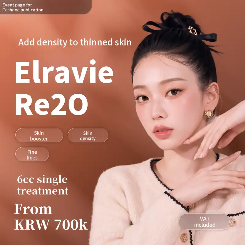 [Yeosu] Naon Clinic Elravie Lituo