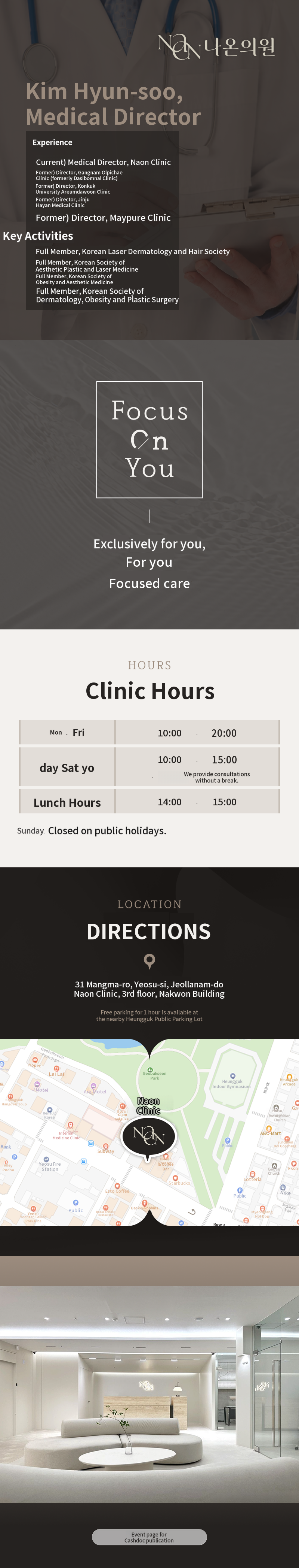 [Yeosu] Naon Clinic Ultherapy Lifting, 300 Shots, From KRW 750,000