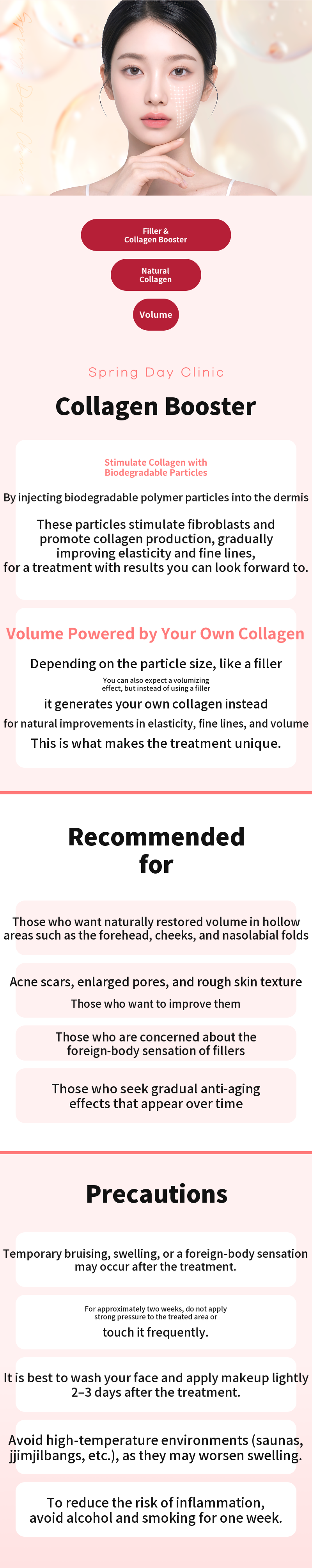 Juvelook Volume_Sculptra_Olidia365_Collagen Volumizing Injection