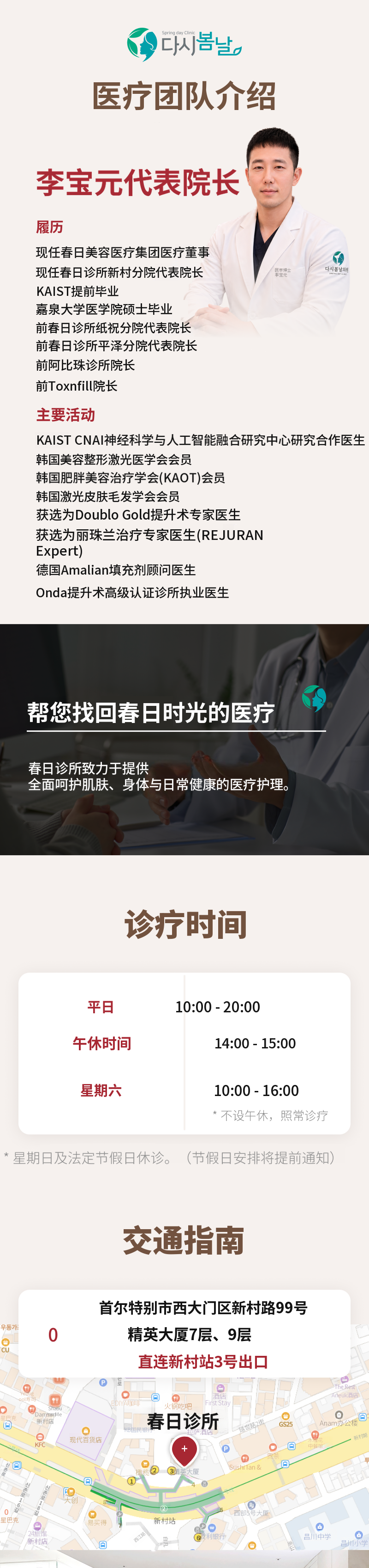 埋线提升 眼下 法令纹 深颊脂肪 木偶纹 双下巴 印第安纹