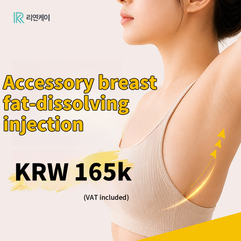 No-Steroid Fat-Dissolving Injection for Accessory Breasts