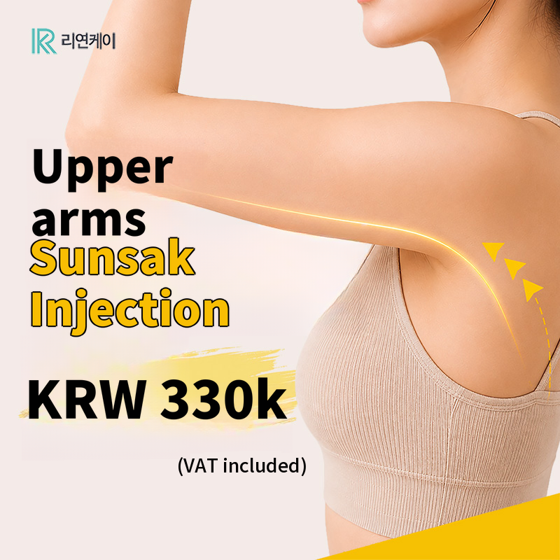 NO-steroid fat-dissolving, instant upper-arm slimming injection