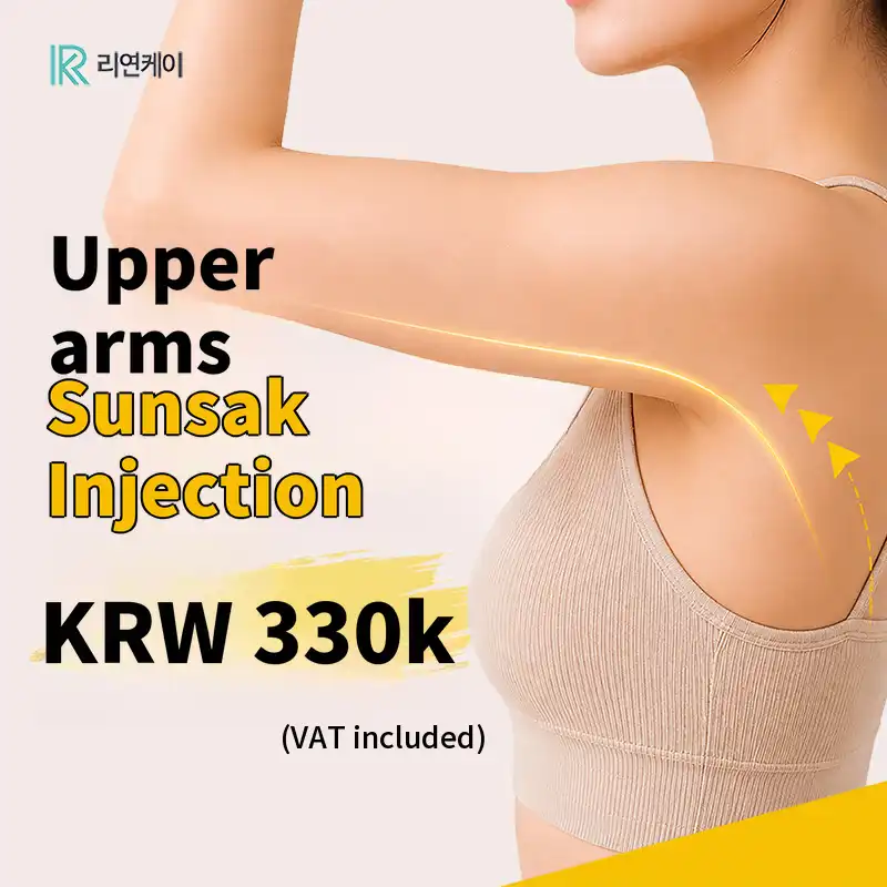 NO-steroid fat-dissolving, instant upper-arm slimming injection