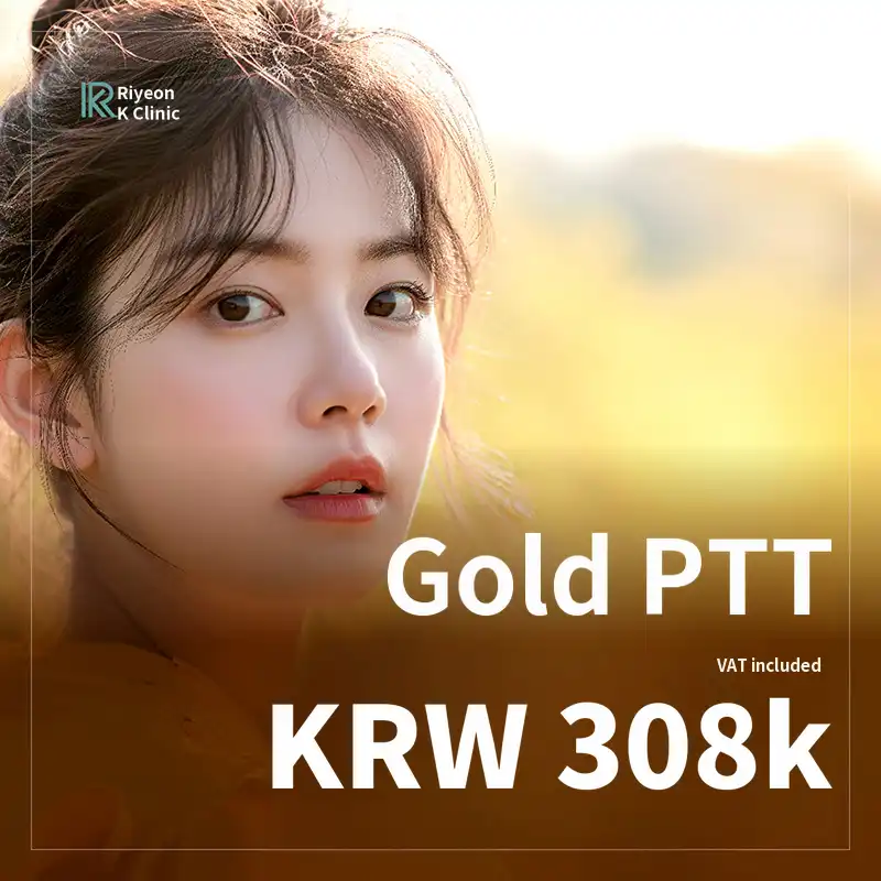 The Revolution in Acne Treatment: Gold PTT