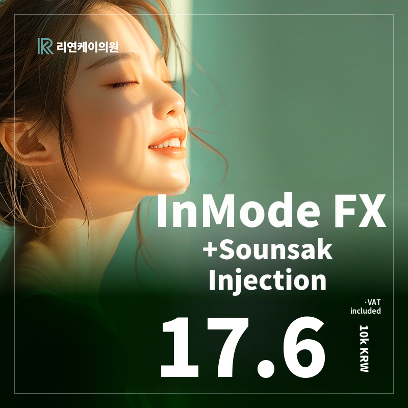 InMode FX + Instant Fat-Dissolving Injection