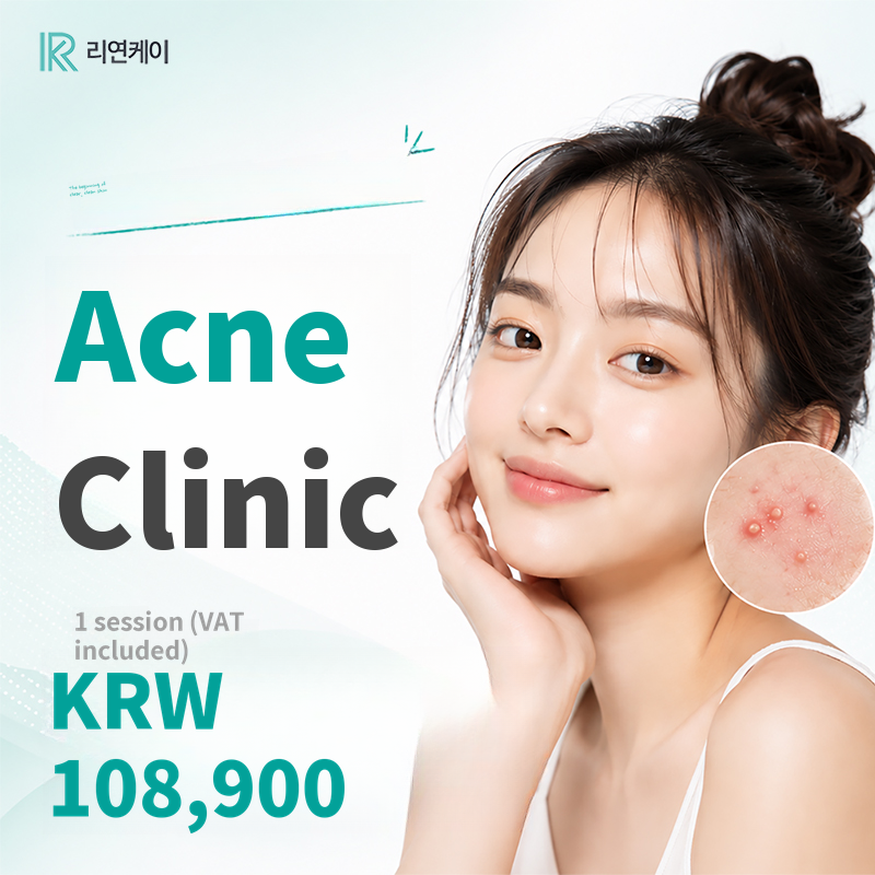 The beginning of clear skin! Acne care