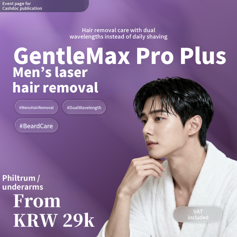 [Yeosu] Naon Clinic GentleMax Pro Plus Male Laser Hair Removal