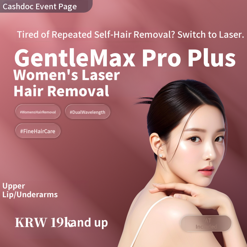 [Yeosu] Naon Clinic GentleMax Pro Plus Women's Laser Hair Removal