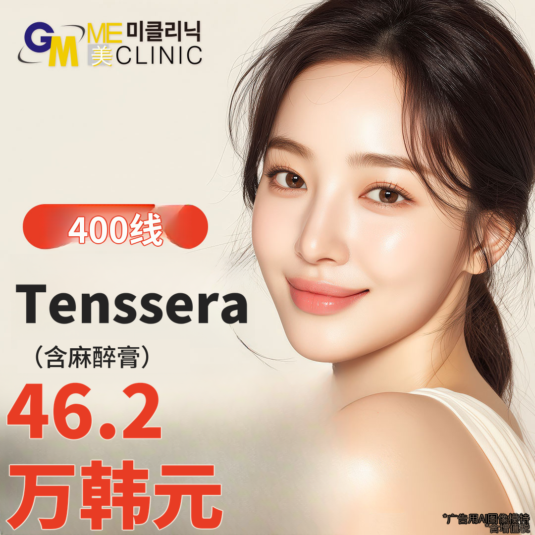 使用Tenssera进行600线提拉