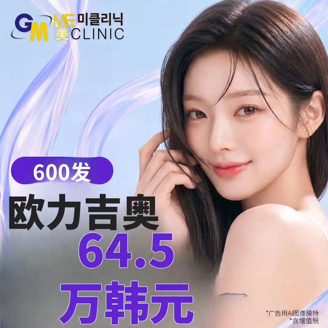 Oligio 600发提拉