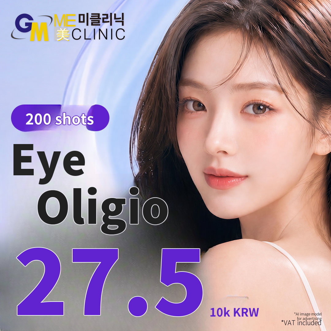 iOligio 200-Shot Eye Area Treatment