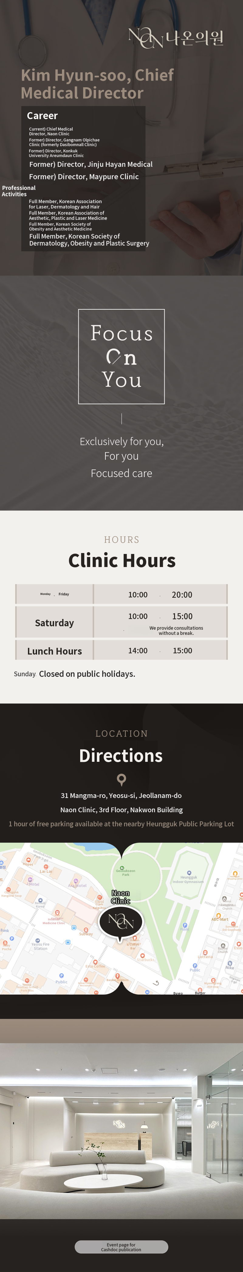 [Yeosu] Naon Clinic Shurink Universe, 300 shots, from KRW 110,000~