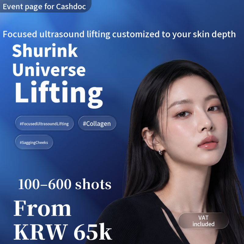 [Yeosu] Naon Clinic Shurink Universe 100–600 shots