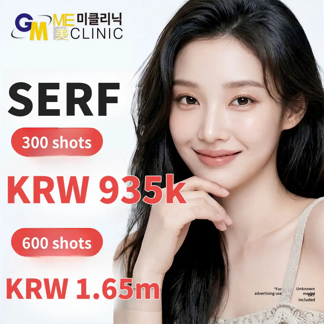 Daegu Banwoldang Station Serfree Lifting