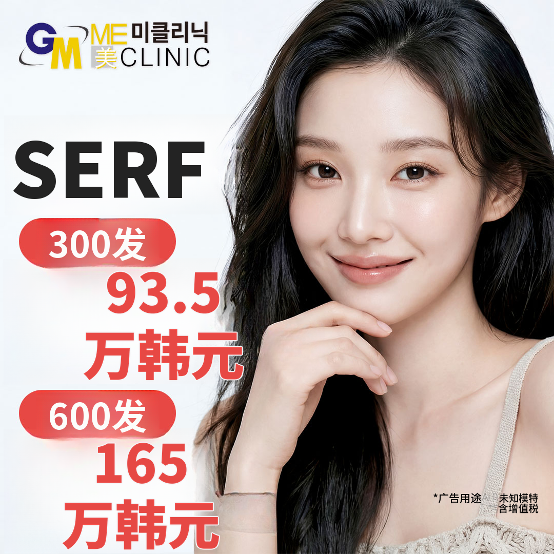 大邱半月堂站塞尔弗提拉提