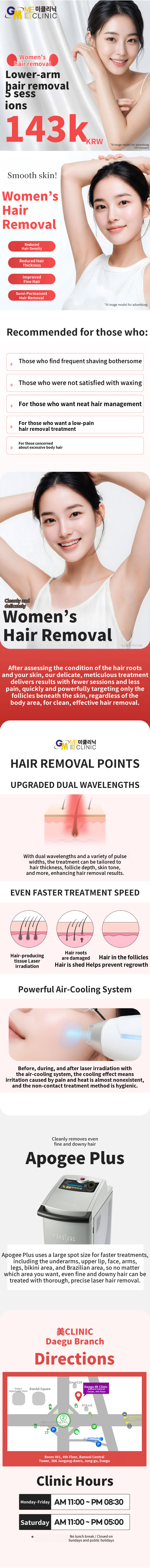 Women's Forearm Hair Removal, 5-Session Special Offer – Daegu M Clinic