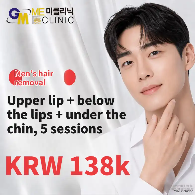 Men’s Hair Removal Special Offer at Mi Clinic near Banwoldang Station, Daegu