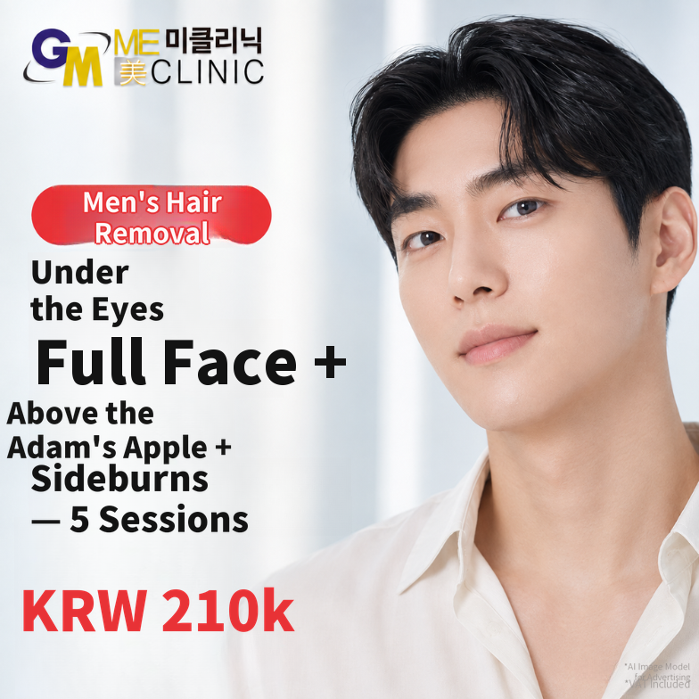 Male Facial Hair Removal — Mi Clinic Special Price