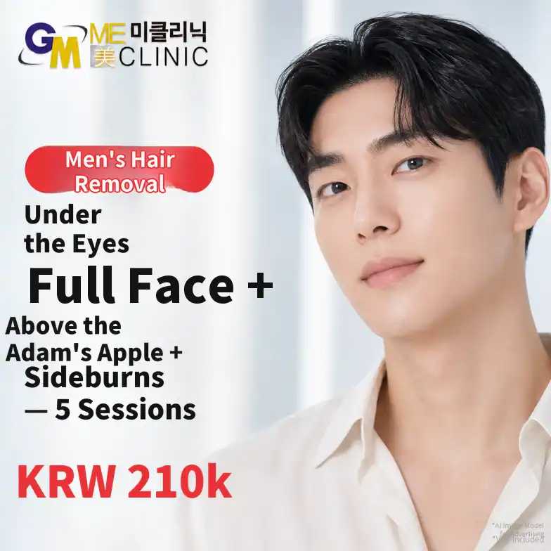 Male Facial Hair Removal — Mi Clinic Special Price
