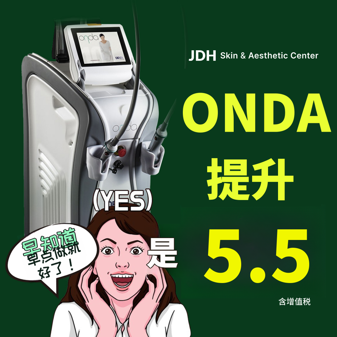 消除双下巴、大腿和手臂赘肉的轮廓ONDA塑形