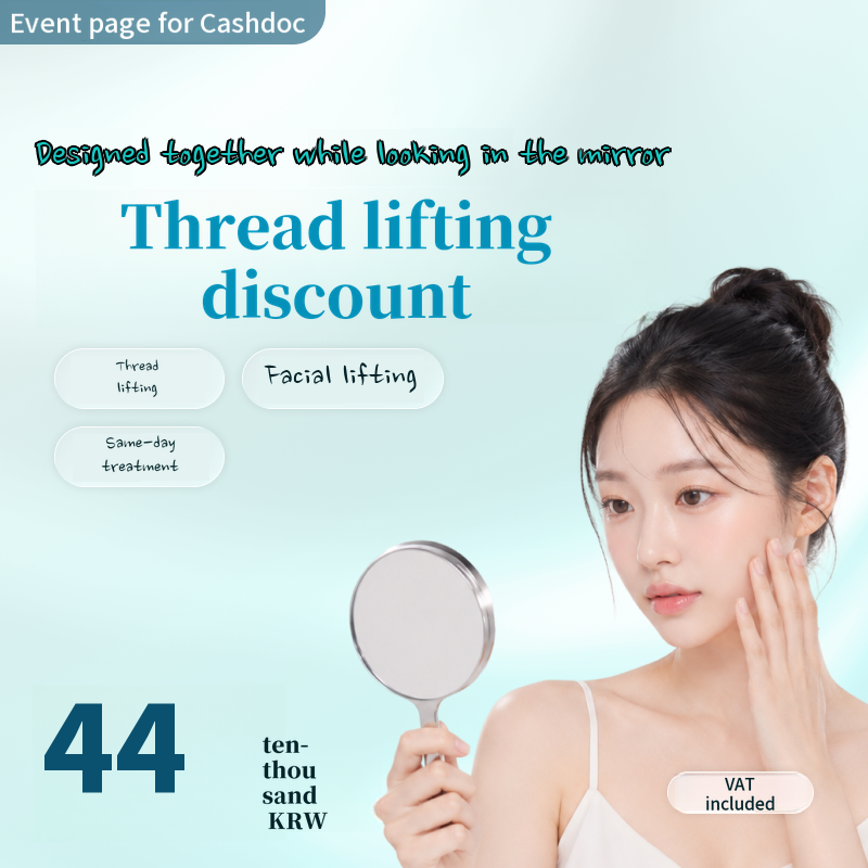 Thread Lift