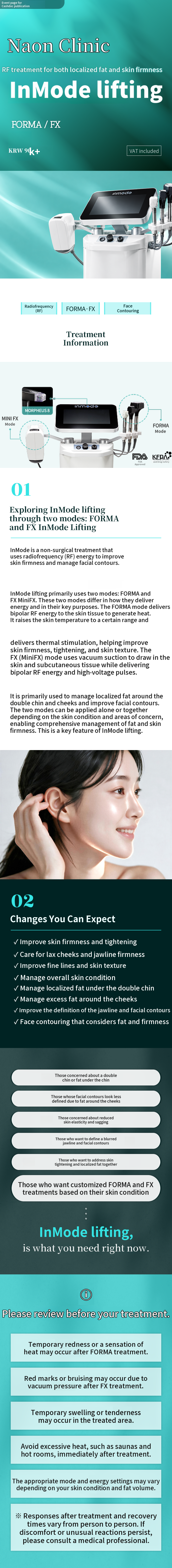 [Yeosu] Naon Clinic InMode Lifting
