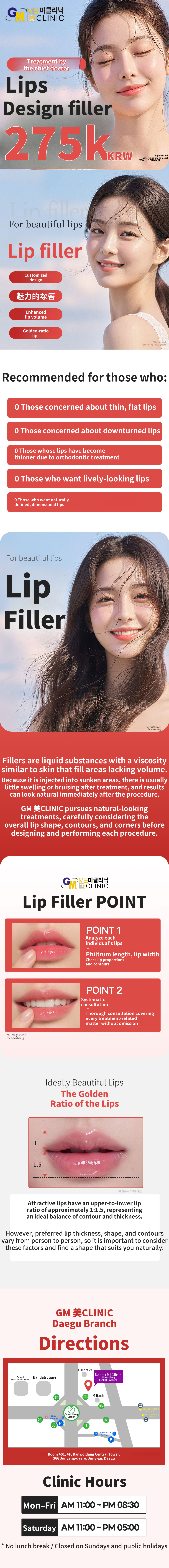 Lip Design Dermal Filler Treatment by the Lead Physician (Premium Filler Used)