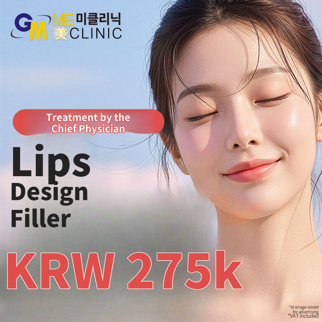 Lip Design Dermal Filler Treatment by the Lead Physician (Premium Filler Used)