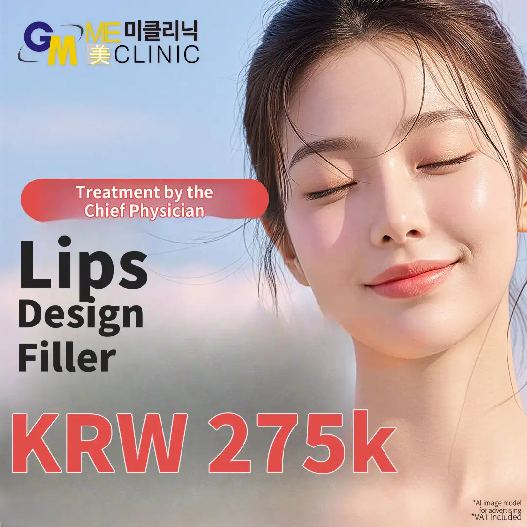 Lip Design Dermal Filler Treatment by the Lead Physician (Premium Filler Used)