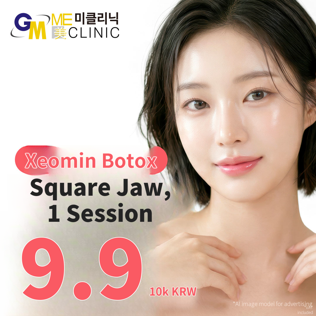 Daegu Square Jaw Xeomin Botox, 1 Session