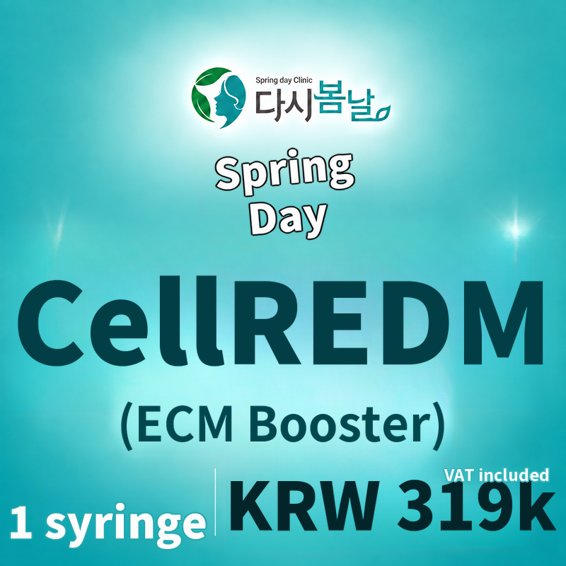 Sinchon CellrDM Dasibomnal