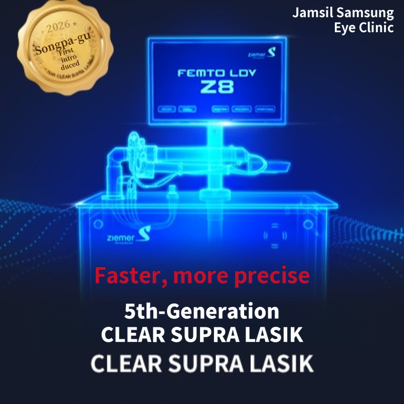 Clear Supra LASIK
