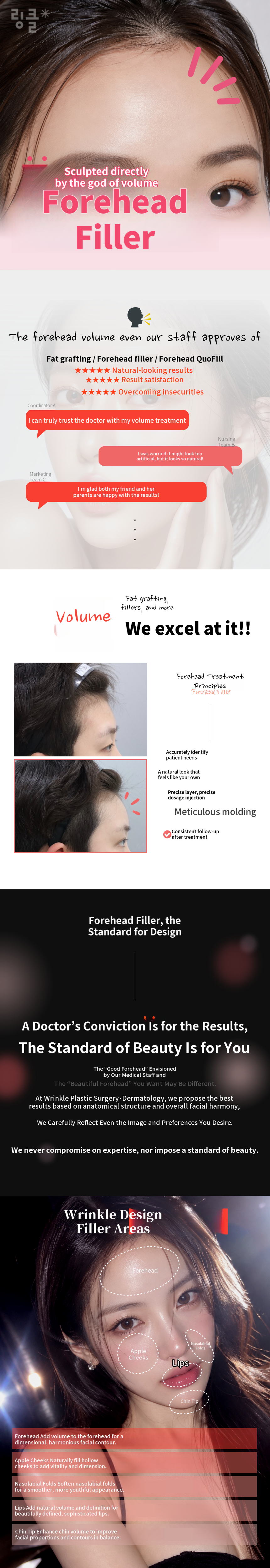 ♥Volume Master♥ Sculpted Forehead Filler 1cc