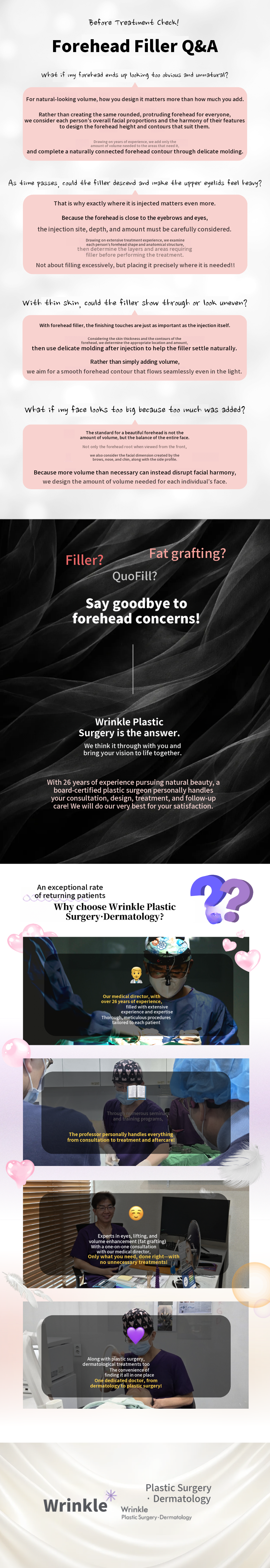 ♥Volume Master♥ Sculpted Forehead Filler 1cc