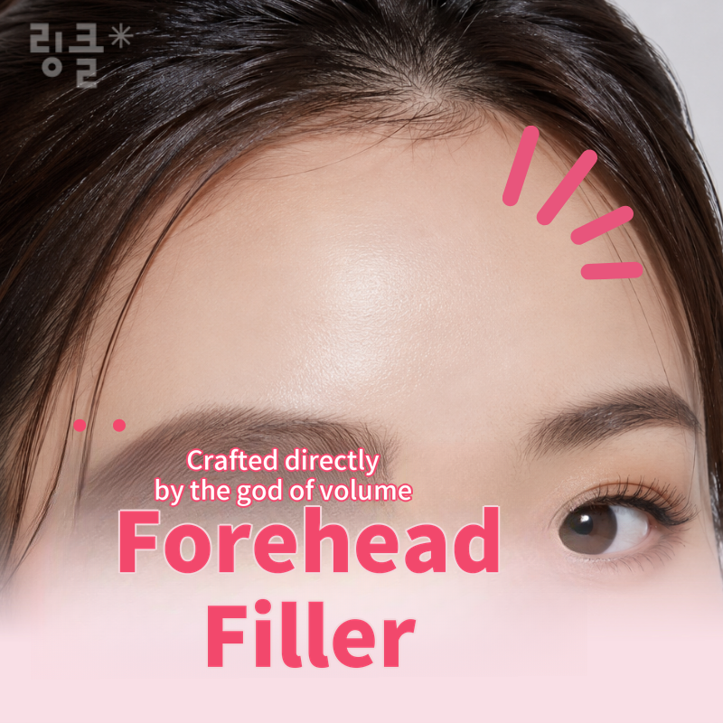 ♥Volume Master♥ Sculpted Forehead Filler 1cc