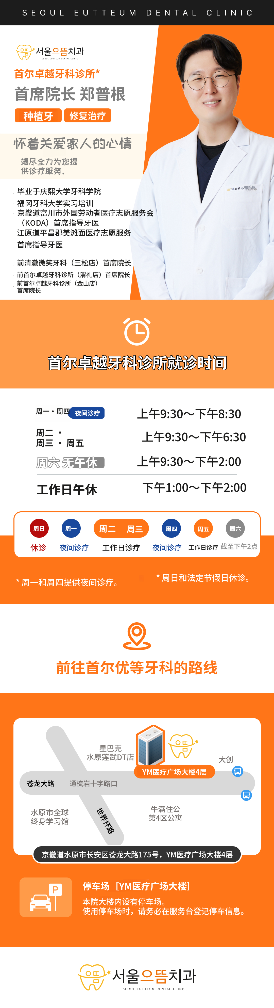 隐适美