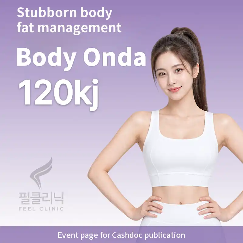 [Guro Feel Clinic] Body ONDA Lifting 120kj