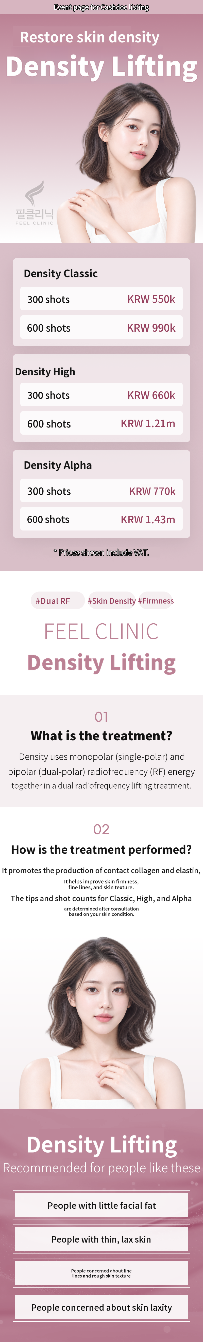 [Guro Feel Clinic] DENSITY Lifting