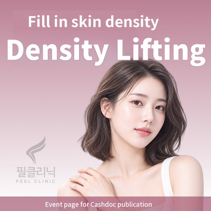 [Guro Feel Clinic] DENSITY Lifting