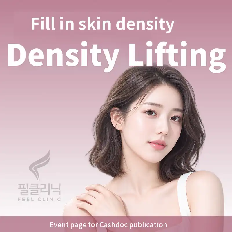 [Guro Feel Clinic] DENSITY Lifting